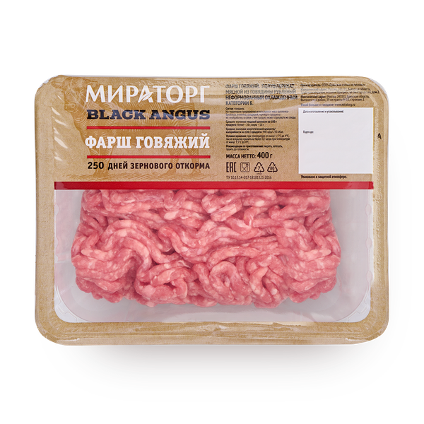 Фарш говяжий Black Angus Мираторг