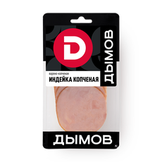 Индейка «Дымов» варёно-копчёная нарезка, 70 г — купить с доставкой из ...