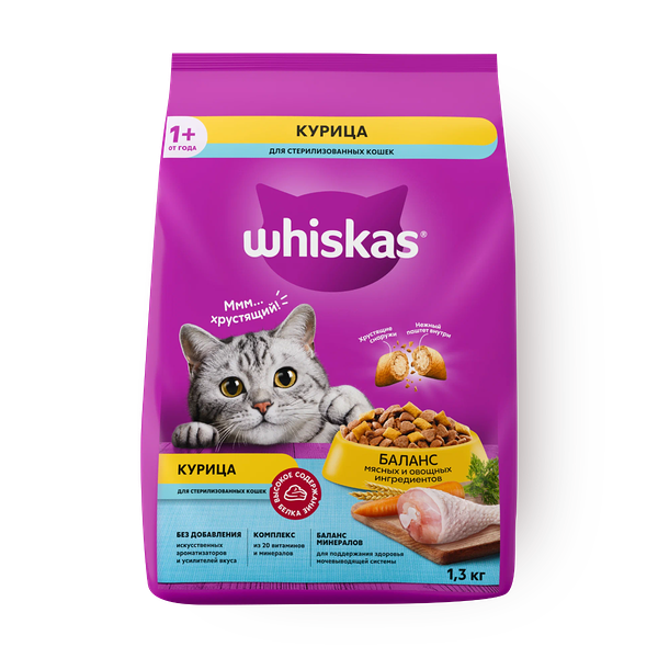 Сухой корм для стерилизованных кошек Whiskas подушечки курица