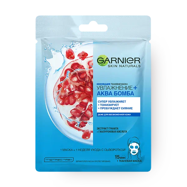 Тканевая маска для лица Garnier Увлажнение + Аква Бомба