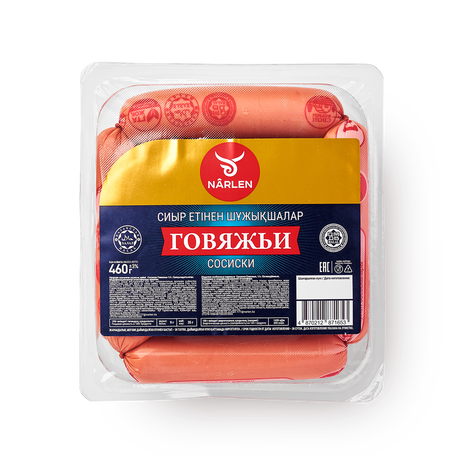 Сосиски говяжьи Нәрлен
