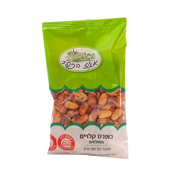 Egoz Hakfar Roasted and salted peanuts