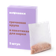 Крупа гречневая ядрица «Из Лавки» в пакетах для варки 5 шт.
