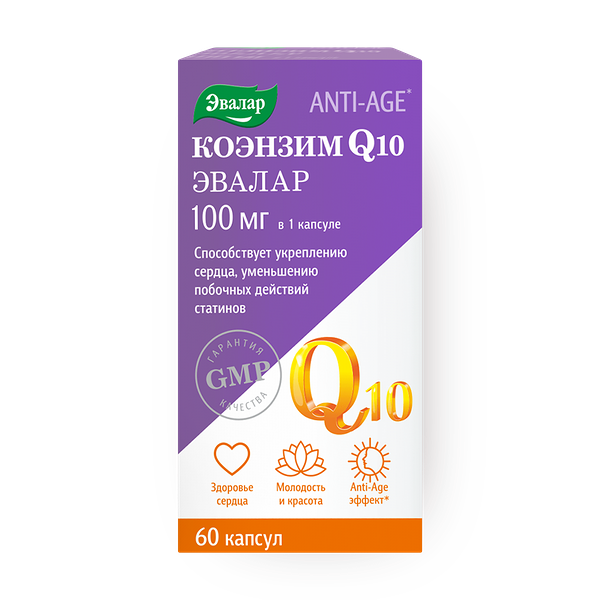 Коэнзим Q10 «Эвалар» 100мг