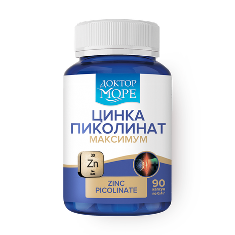 Цинка пиколинат Доктор Море максимум