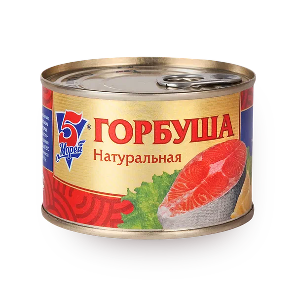 Горбуша «5 морей» натуральная