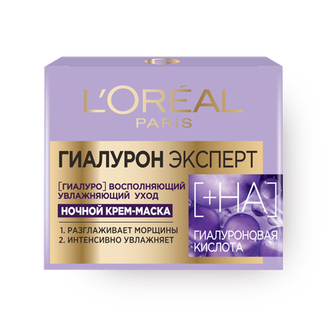 Крем-маска для лица L'Oreal Гиалурон Эксперт ночной