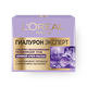 Крем-маска для лица L'Oreal Гиалурон Эксперт ночной