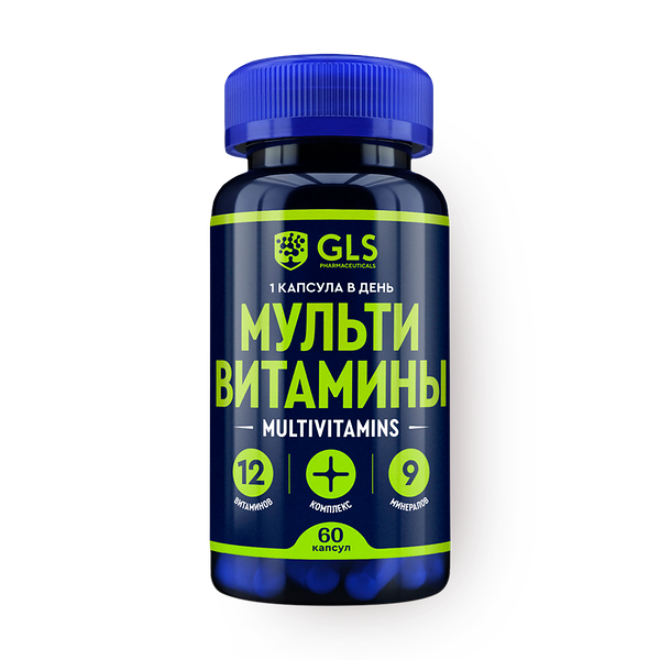 Мультивитамины GLS капсулы