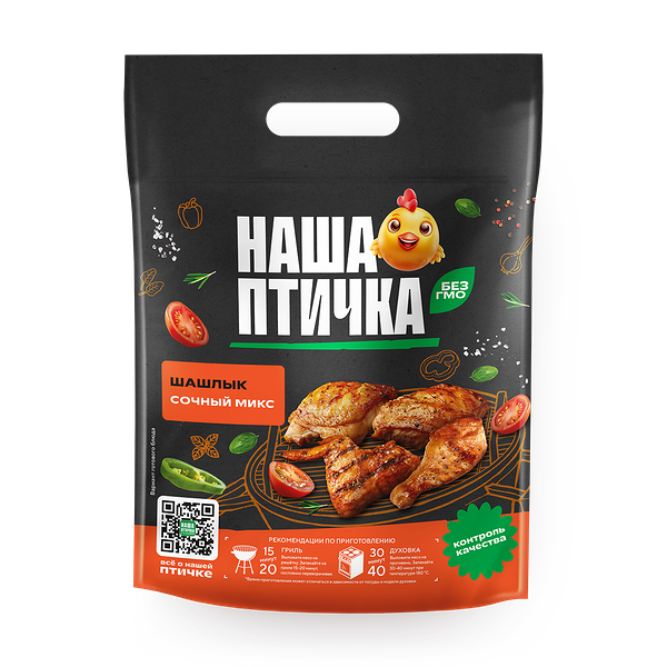 Шашлык куриный Сочный микс «Наша птичка»