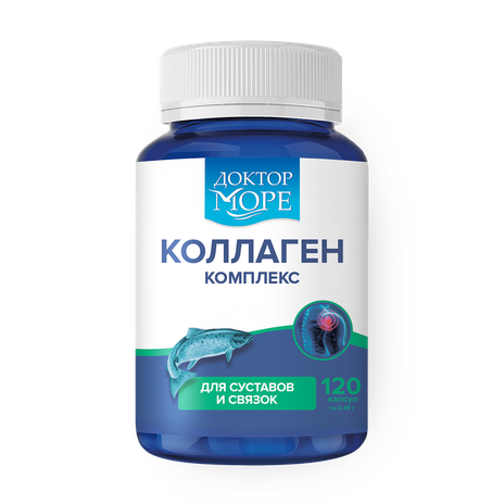 Коллаген комплекс Доктор Море + витамин С + Гиалуроновая кислота