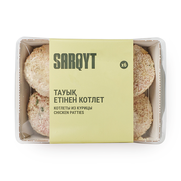 Котлеты из курицы Sarqyt Food замороженные