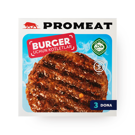 Котлеты для бургера Promeat замороженные