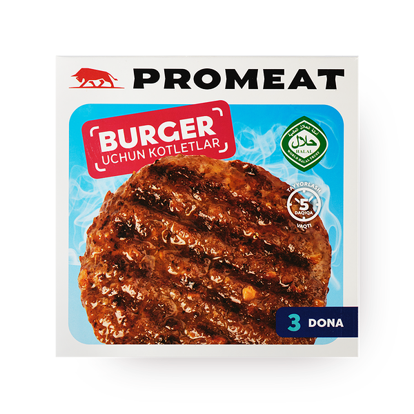 Котлеты для бургера Promeat замороженные