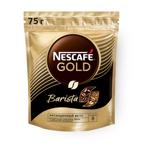 Кофе растворимый Nescafe Gold Barista