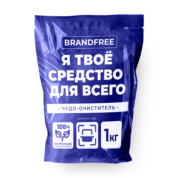 Чудо-очиститель кислородный Brandfree Я твоё средство для всего