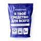 Чудо-очиститель кислородный Brandfree Я твоё средство для всего