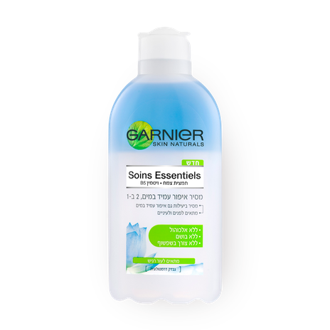 GARNIER Essentials 2 in 1 makeup remover