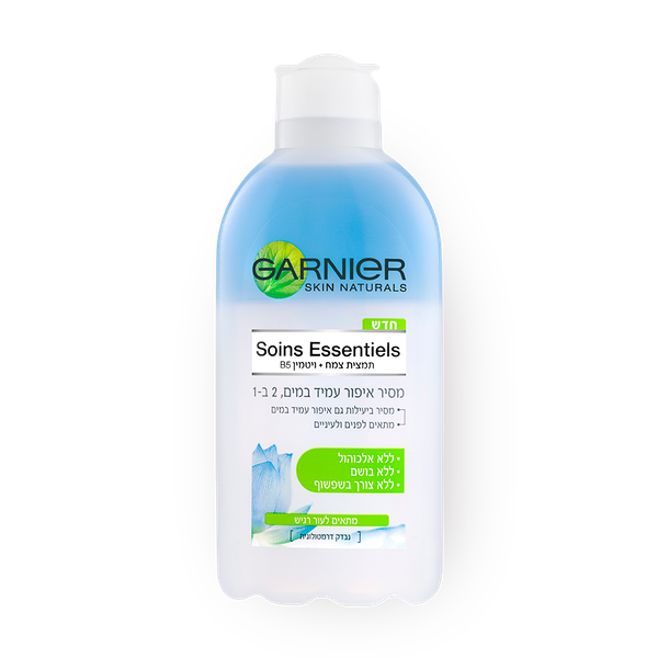 GARNIER Essentials 2 in 1 makeup remover