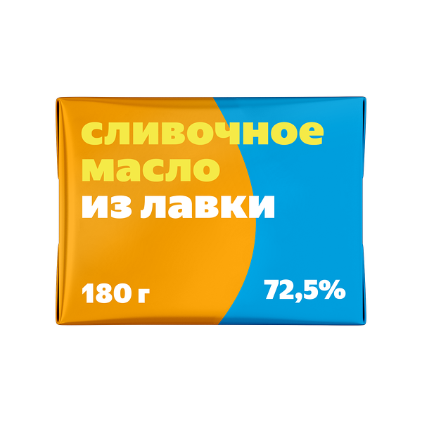 Масло сливоч­ное несолё­ное 72,5% Из Лавки