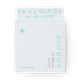 Пудра для лица Holika Holika Puri Pore No Sebum Powder матирующая