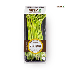 Asparagus