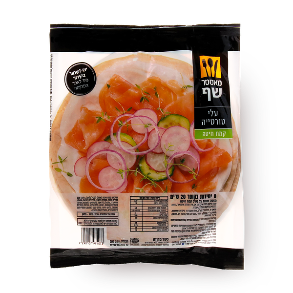 Master Chef White flour tortillas wraps