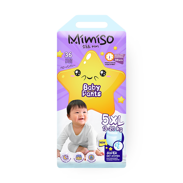 Подгузники-трусики Mimiso 5/XL 13-20 кг