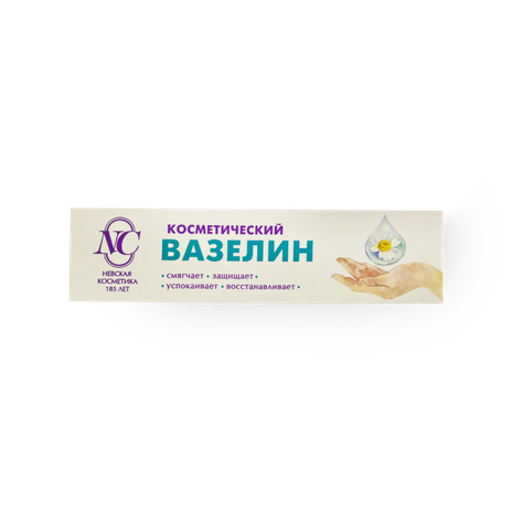 Вазелин NC косметический