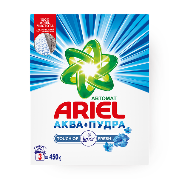 Стиральный порошок Ariel Touch of Lenor Fresh автомат