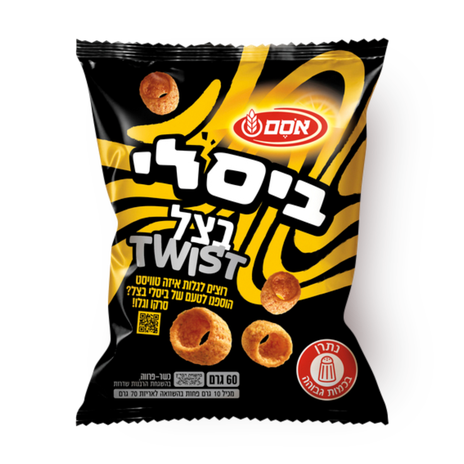 Bissli Twist Onion