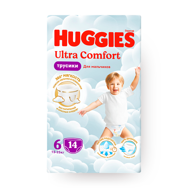 Подгузники-трусики Huggies Boy 6