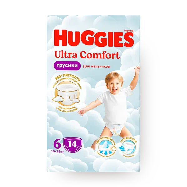 Подгузники-трусики Huggies Boy 6