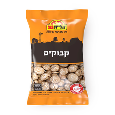 Kliyat Gat Kubakim - Israeli Coated Peanuts