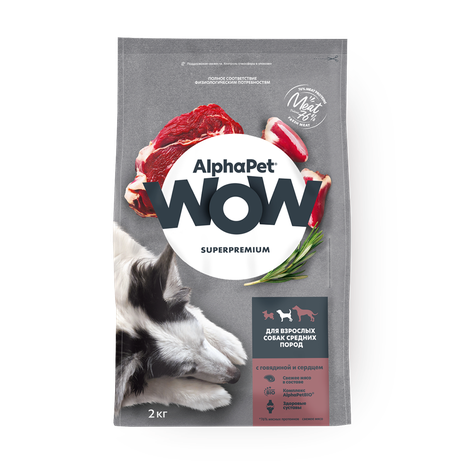 Сухой корм для взрослых собак средних пород AlphaPet Wow с говядиной и сердцем