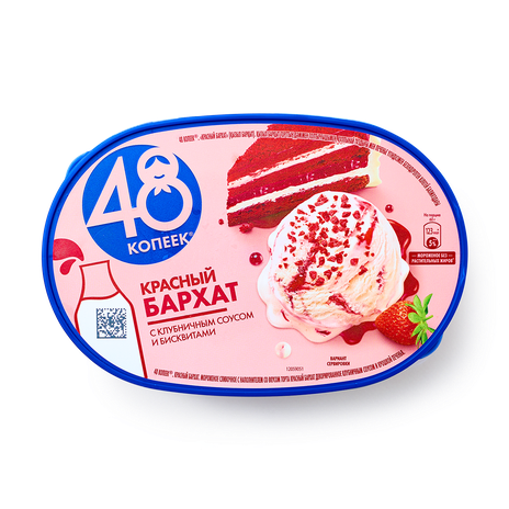 Мороженое сливочное Красный бархат «48 копеек»