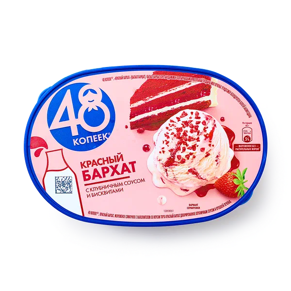 Мороженое сливочное Красный бархат «48 копеек»