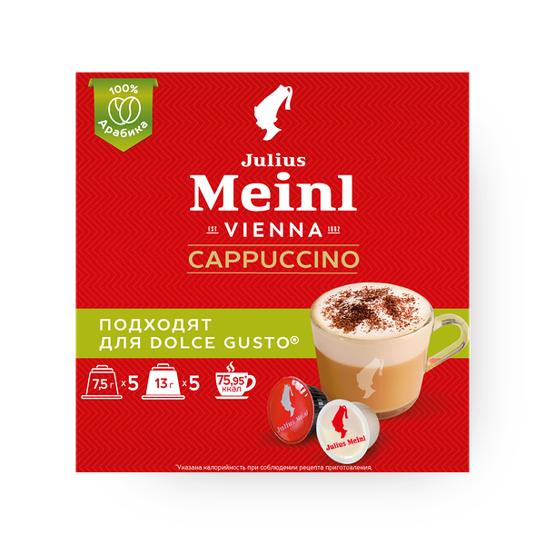 Кофе в капсулах Julius Meinl Dolce Gusto Капучино