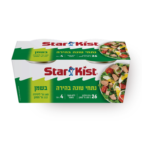 מארז טונה בשמן סטארקיסט