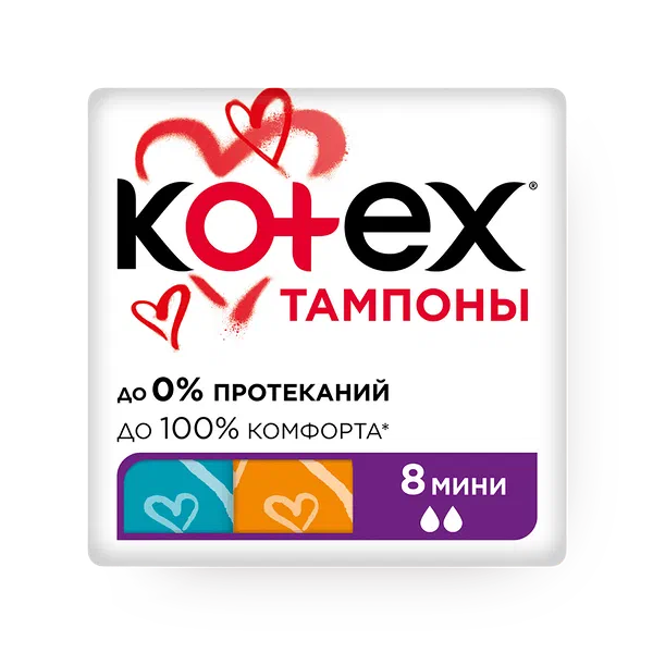Тампоны Kotex Мини