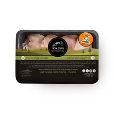Meshek Artzi Natural Chicken schnitzel tray