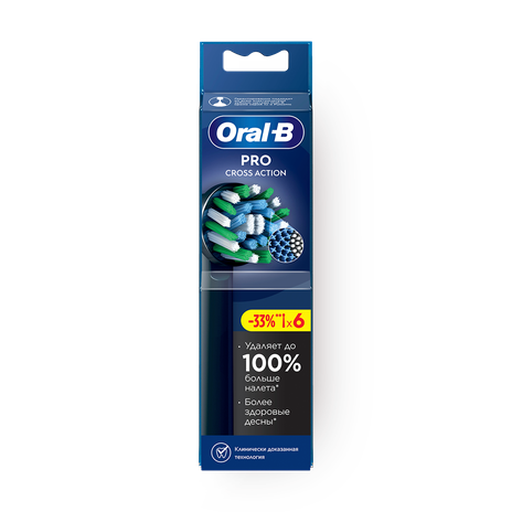 Насадки для электрической зубной щётки Oral-B Cross Action CleanMaximiser чёрный.