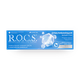Зубная паста R.O.C.S. отбеливающая
