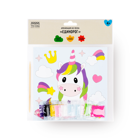 Аппликация из песка «Три совы» Единорог с раскраской