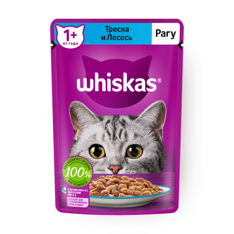 Влажный корм кошек Whiskas рагу с треской и лососем