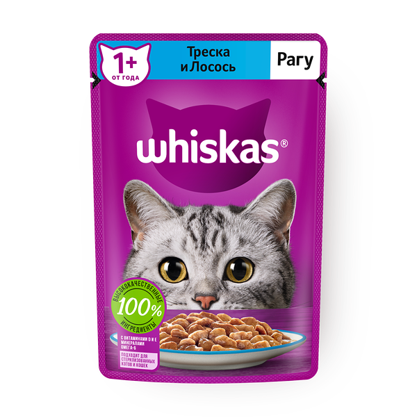 Влажный корм кошек Whiskas рагу с треской и лососем