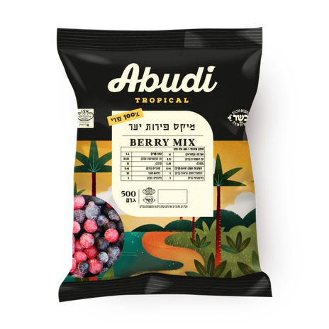 Frozen berry mix Abudi