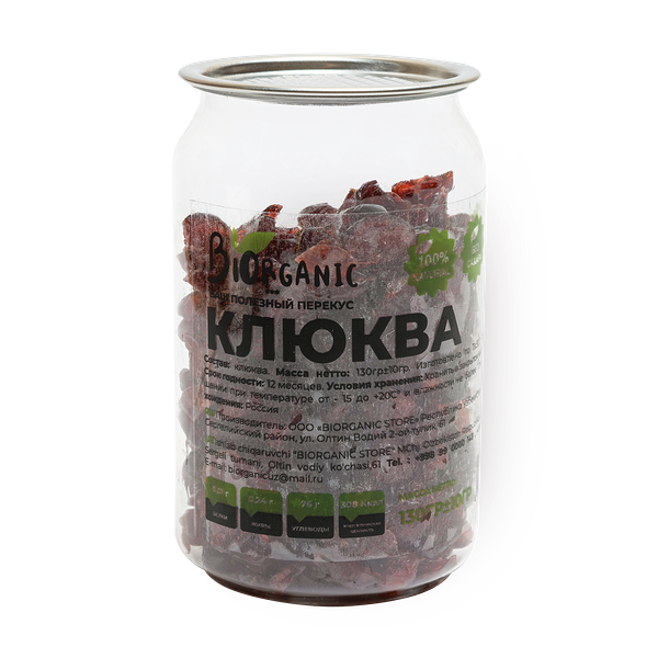 Клюква Biorganic