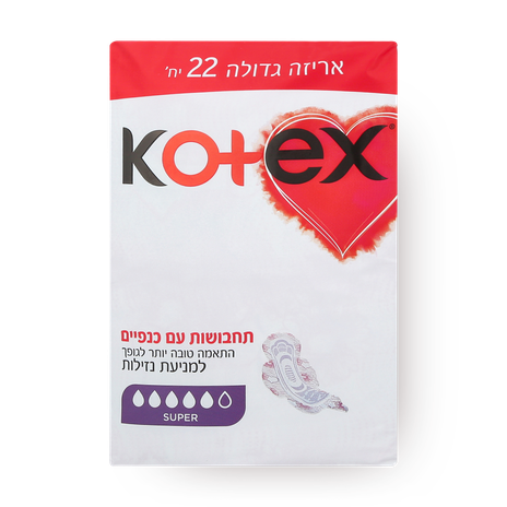 Kotex Sanitary pads super