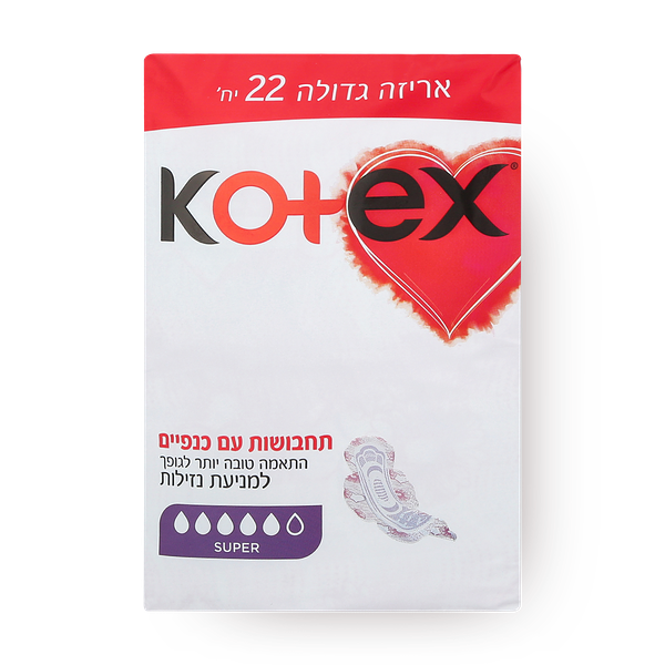 Kotex Sanitary pads super